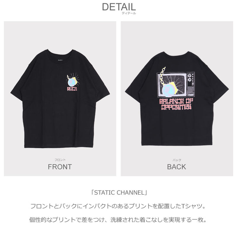 STATIC CHANNEL BE04A237 半袖Tシャツ 3カラー