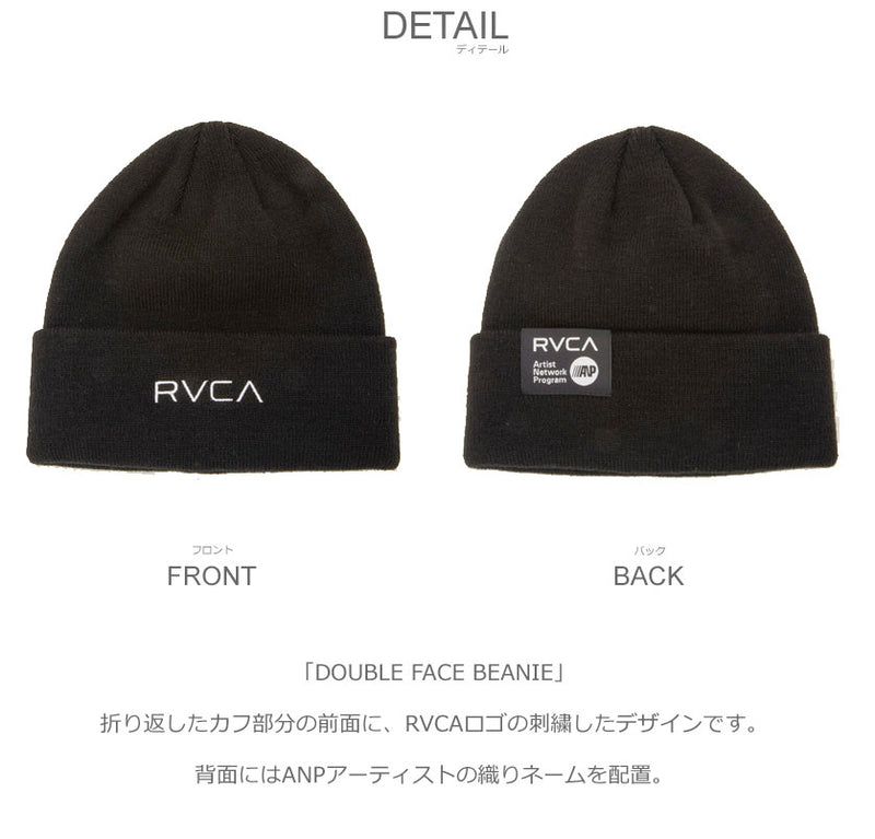 DOUBLE FACE BEANIE BE042948 ビーニー 4カラー