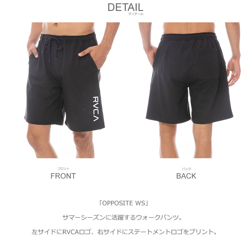 OPPOSITE WS ショートパンツ BF041650 ショートパンツ 2カラー