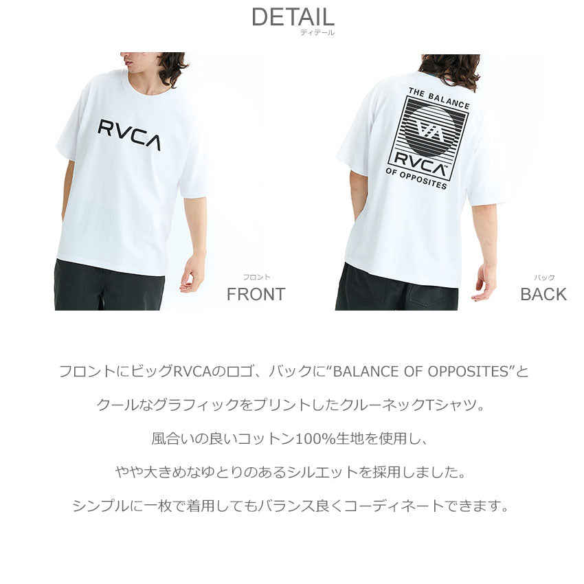 Tシャツ Intersection T－shirt | Let LOOSE