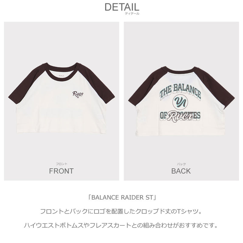 BALANCE RAIDER ST BE04C219 半袖Tシャツ 1カラー
