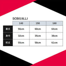 ジュニア用 SCβやわらかローネック長袖フィットアンダーシャツ SCB019LLJ アンダーシャツ 6カラー