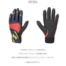 少年用シングルバンド手袋(両手) BG5018WF バッティング手袋 3カラー