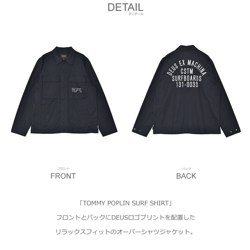 TOMMY POPLIN SURF SHIRT DMP255118 シャツジャケット 2カラー