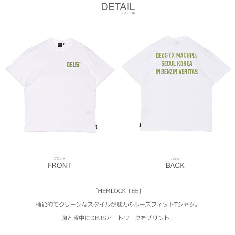 HEMLOCK TEE DMP251983A 半袖Tシャツ 2カラー