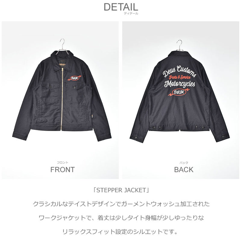 ステッパージャケット DMP256926 ジャケット 2カラー