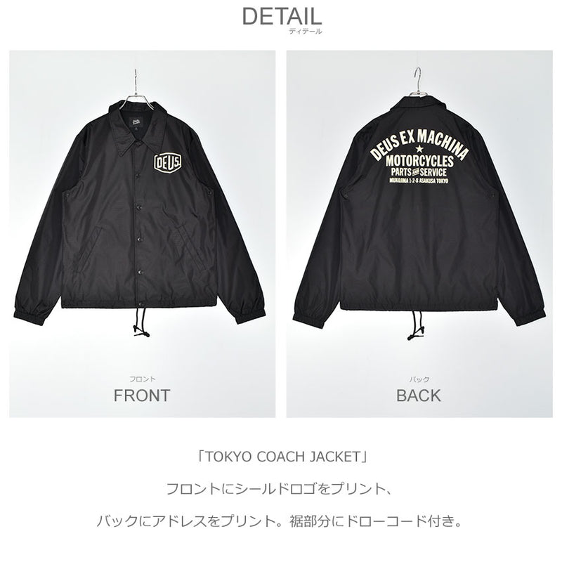 東京 コーチ ジャケット DMW46821E ジャケット 2カラー