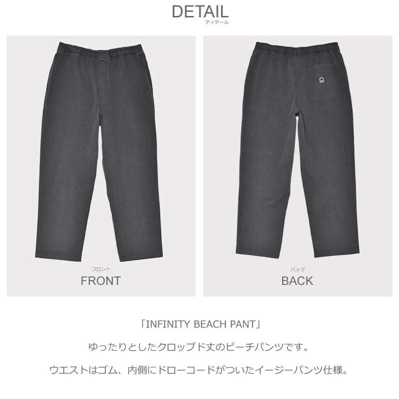 INFINITY BEACH PANT DMP254037 ロングパンツ 2カラー