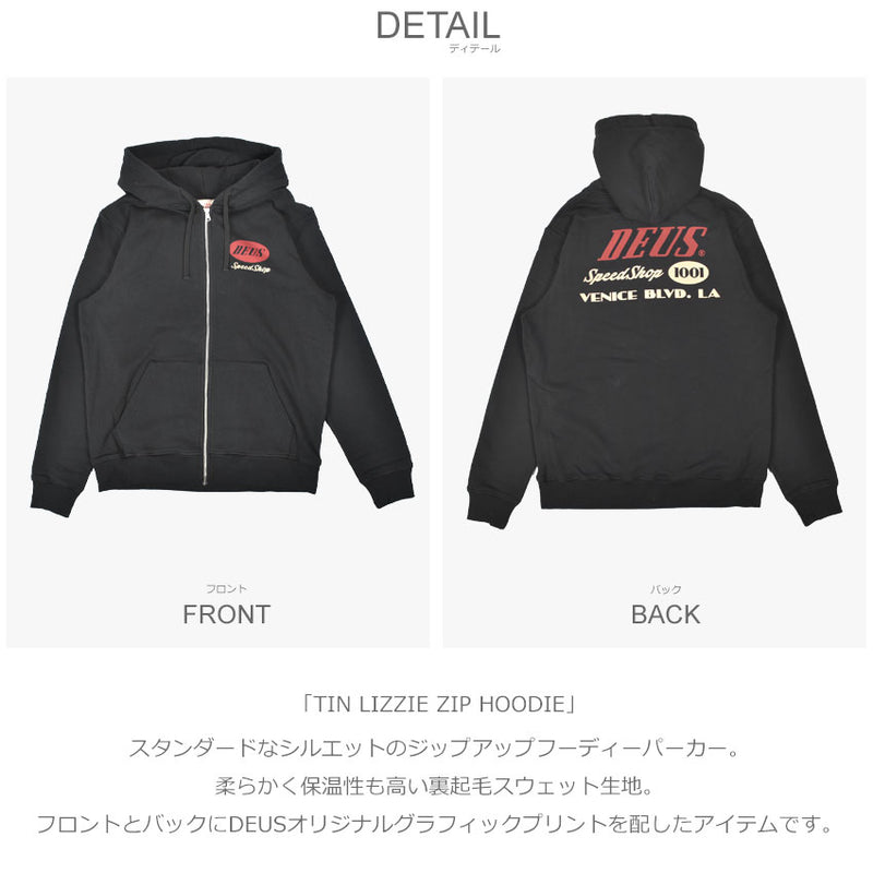 TIN LIZZIE ZIP HOODIE DMW228395 パーカー 1カラー