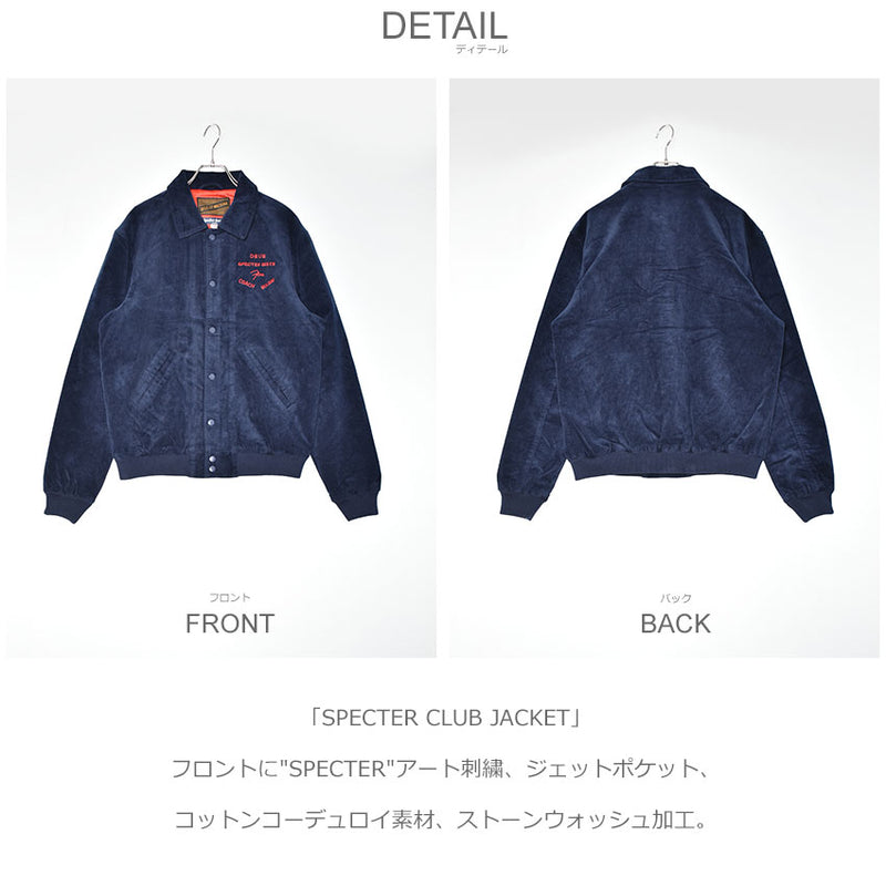 スペクタークラブジャケット DMF246779 ジャケット