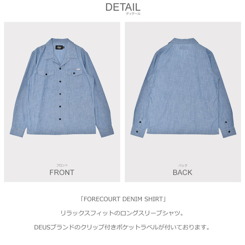 FORECOURT DENIM SHIRT DMP255044 長袖シャツ