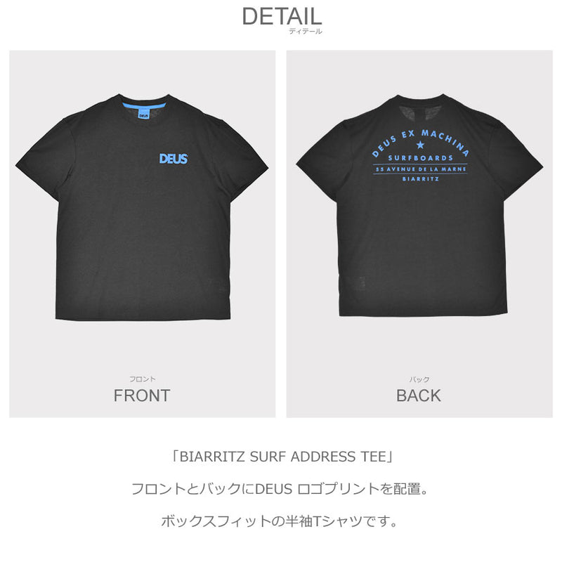 BIARRITZ SURF ADDRESS TEE DMP251000A 半袖Tシャツ