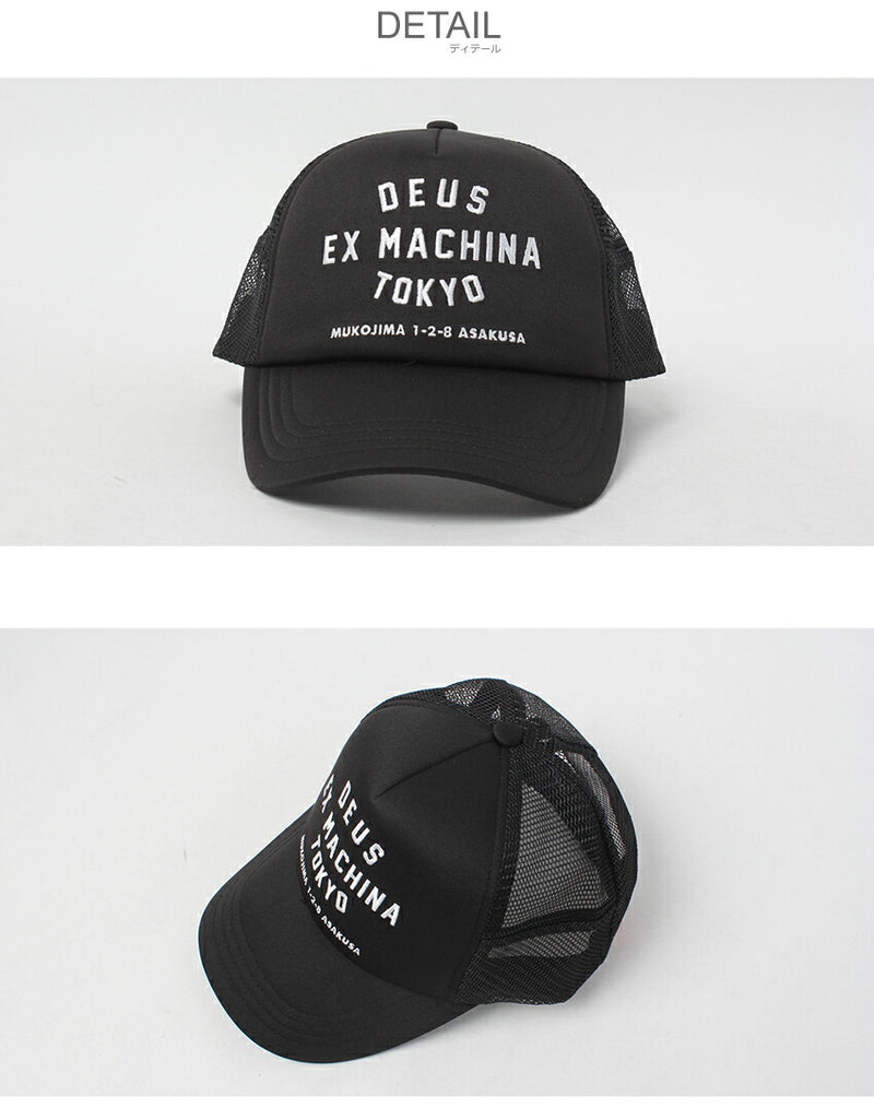 東京アドレス トラッカー DMW47840 キャップ