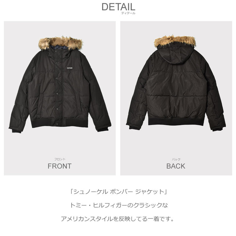 シュノーケル ボンバー ジャケット 152AP858 ジャケット 3カラー