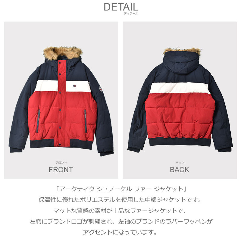 アークティク シュノーケル ファー ジャケット 159AP863 ジャケット 5カラー