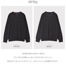 SIGNATURE SOLID V NECK 7868327 ニット 4カラー