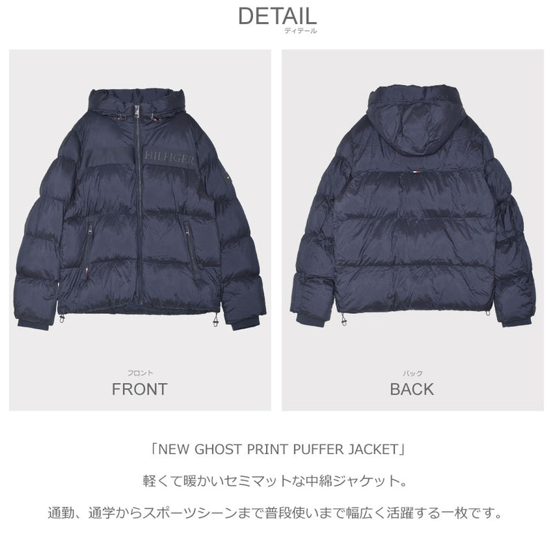 トミーヒルフィガー TOMMY HILFIGER NEW GHOST PRINT PUFFER
