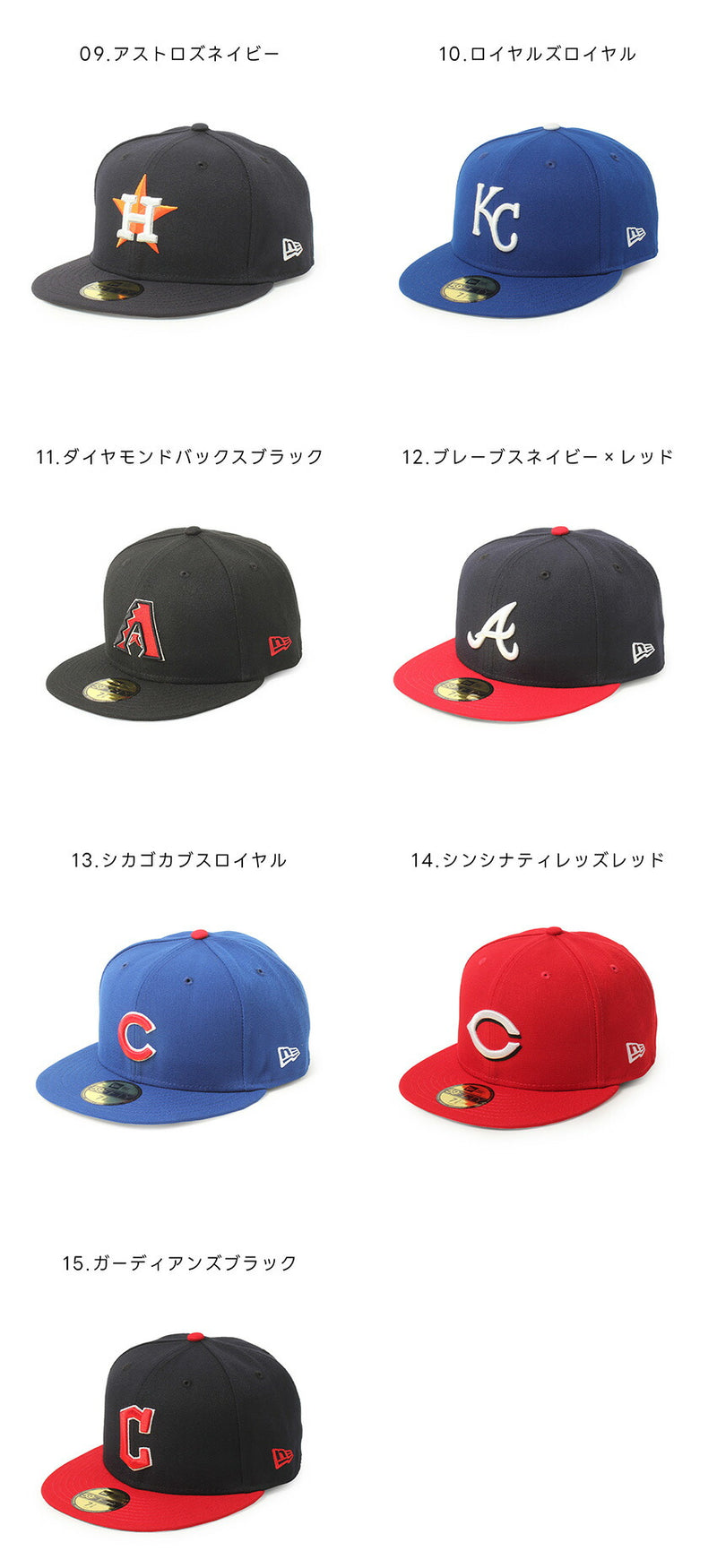 ACPERF 59FIFTY 70383734 70361058 70357725 70331911 70360919 70358700 70365295 70654425 70360932 70360937 70546264 70361069 70331934 70361070 70664817 帽子 15カラー