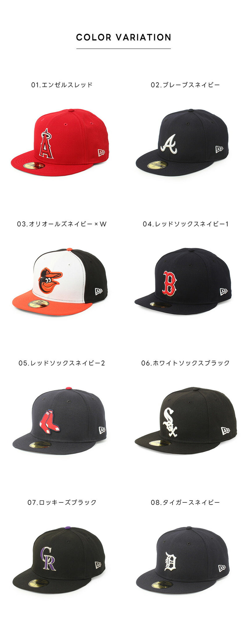ACPERF 59FIFTY 70383734 70361058 70357725 70331911 70360919 70358700 70365295 70654425 70360932 70360937 70546264 70361069 70331934 70361070 70664817 帽子 15カラー