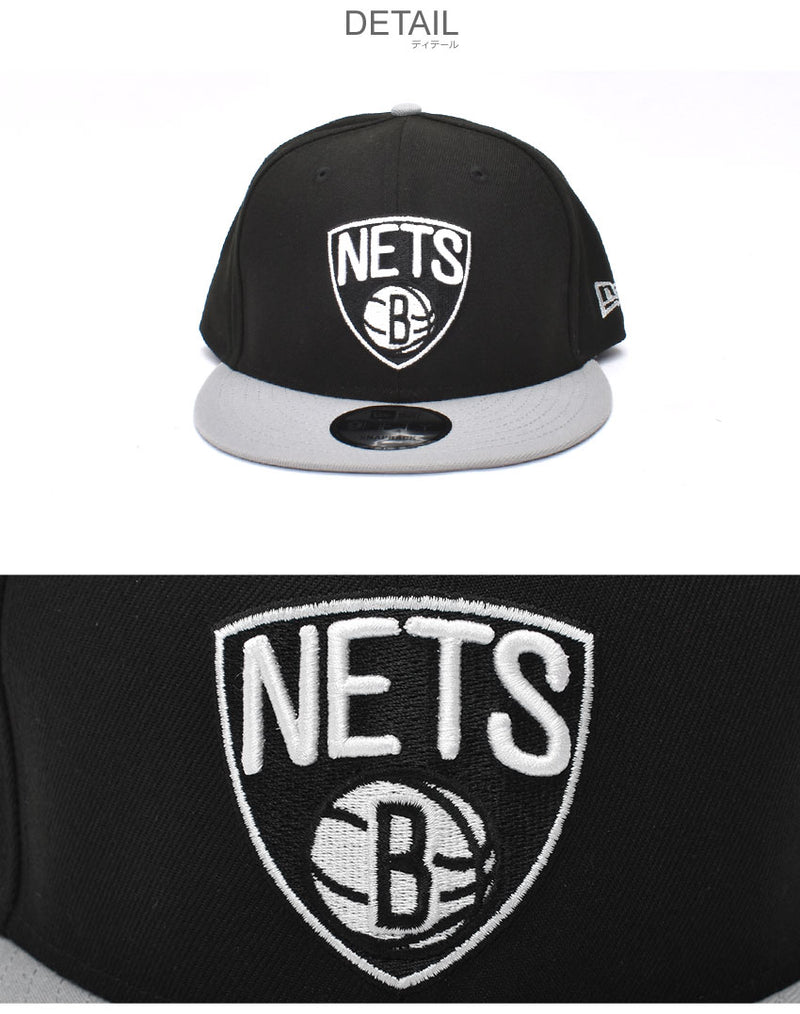 NBA BASIC 9FIFTY 2TONE COLLECTION 70557024 70557028 70557027 60293162 70557037 70557038 70557045 70557046 70557049 70557053 70557055 60243904 60293163 70557034 70557035 帽子 15カラー