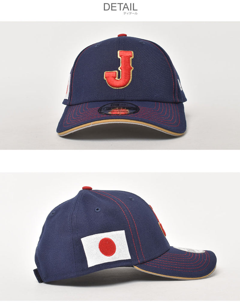 ニューエラ NEW ERA 9FORTY JAPAN WBC 2023 60430840 帽子 1カラー - Z 