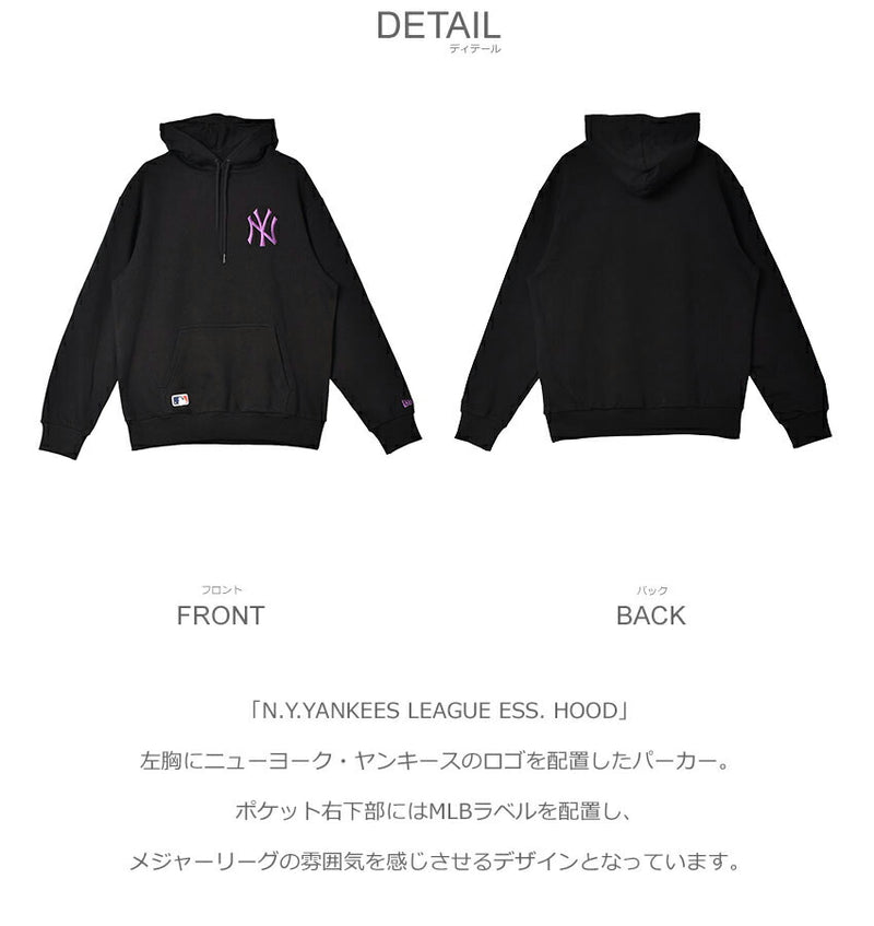 N.Y.YANKEES LEAGUE ESS. HOOD 60416438 パーカー 1カラー