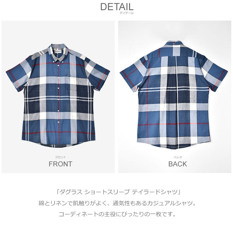 ダグラス ショートスリーブ テイラードシャツ MSH5077 半袖シャツ 5カラー