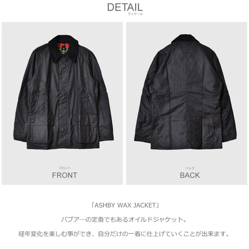 ASHBY WAX JACKET MWX0339 ジャケット 6カラー