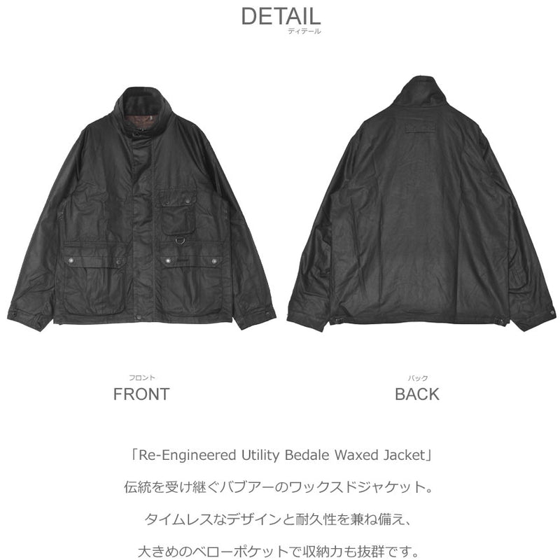 Re-Engineered Utility Bedale Waxed Jacket MWX2483 ジャケット 2カラー