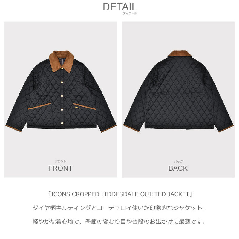 ICONS CROPPED LIDDESDALE QUILTED JACKET LQU1851 キルティングジャケット