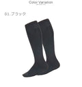 ノーライン ロングソックス ライト AAS12S01 ソックス ブラック 黒 ネイビー レッド ホワイト 白 5カラー