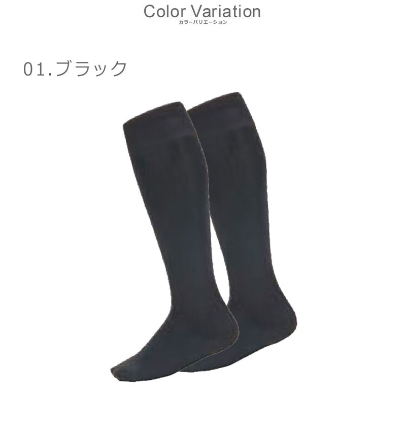 ノーライン ロングソックス ライト AAS12S01 ソックス ブラック 黒 ネイビー レッド ホワイト 白 5カラー