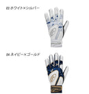 両手用 ベクターカモ2 ハイパーグリップ EBG24S05 バッティンググローブ 6カラー