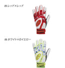 両手用 ベクターカモ2 ハイパーグリップ EBG24S05 バッティンググローブ 6カラー