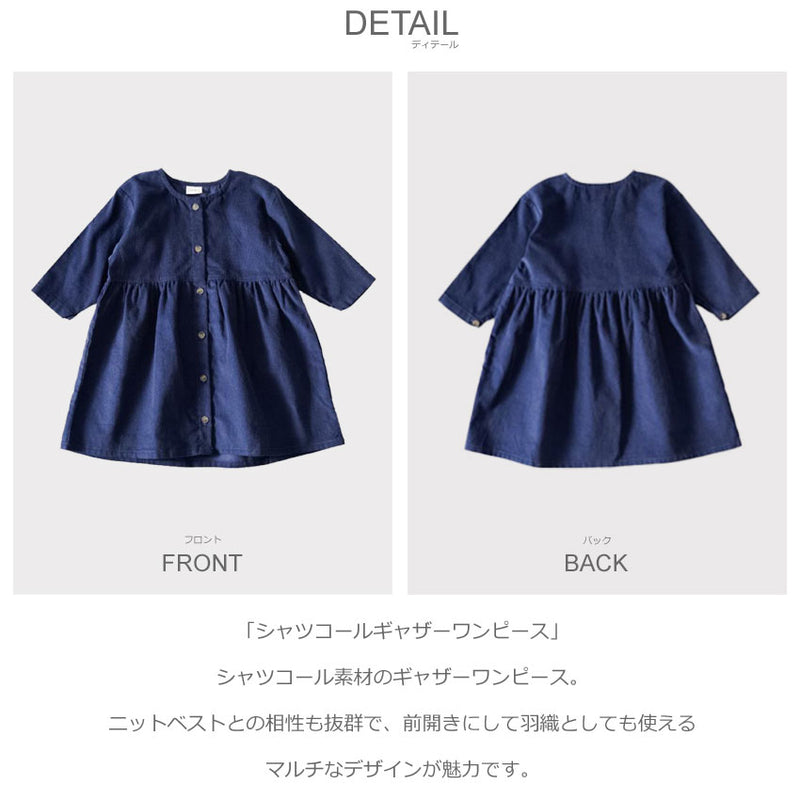 シャツコールギャザーワンピース P15411-39 ワンピース 2カラー