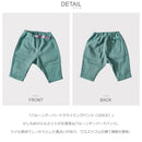 バルーンテーパードクライミングパンツ（10分丈） C32462-39 テーパードパンツ 3カラー