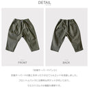 定番テーパードパンツ C32463-39 テーパードパンツ 2カラー