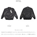 MLBスタジアムジャケット ML2323 アウター 2カラー