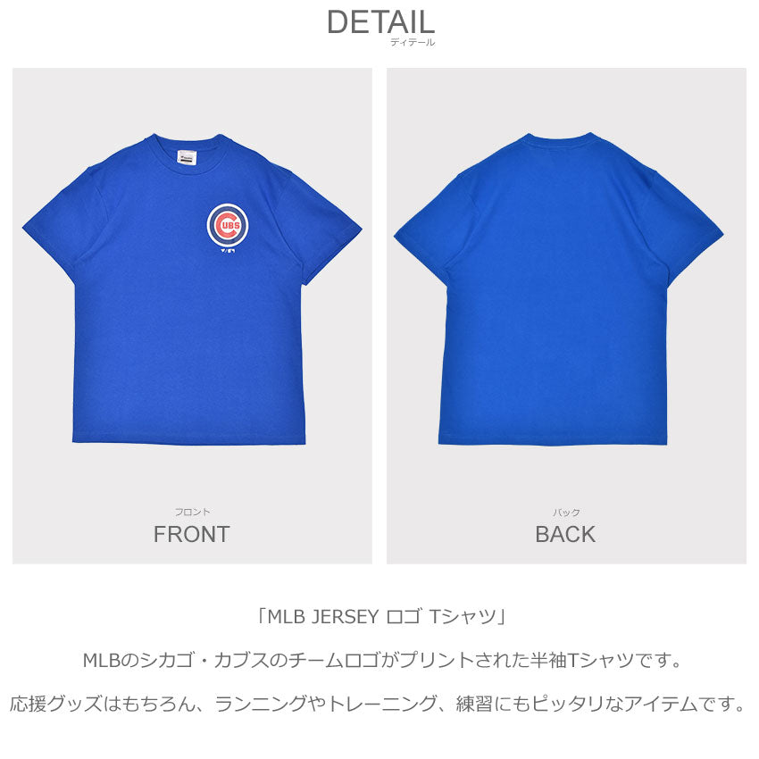 ファナティクス FANATICS MLB JERSEY ロゴ Tシャツ ML0125SS0010