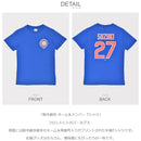 鈴木誠也 ネーム＆ナンバー Tシャツ OT0125SS0016 半袖Tシャツ 2カラー