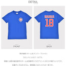 鈴木誠也 ネーム＆ナンバー Tシャツ OT0125SS0017 半袖Tシャツ 2カラー