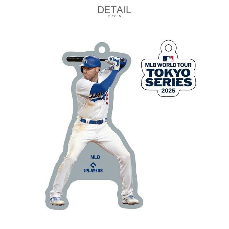 フレディ・フリーマン MLB WORLD TOUR TOKYO SERIES アクリルキーホルダー ML1325SS0035 野球 選手