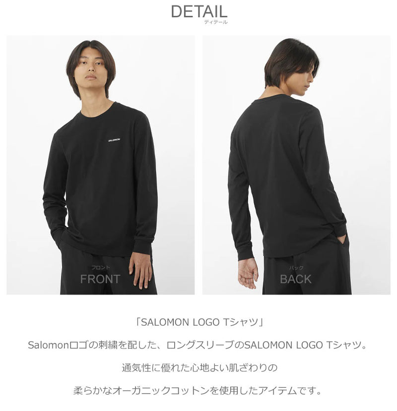 SALOMON LOGO Tシャツ LC2525700 LC2525800 長袖Tシャツ 2カラー