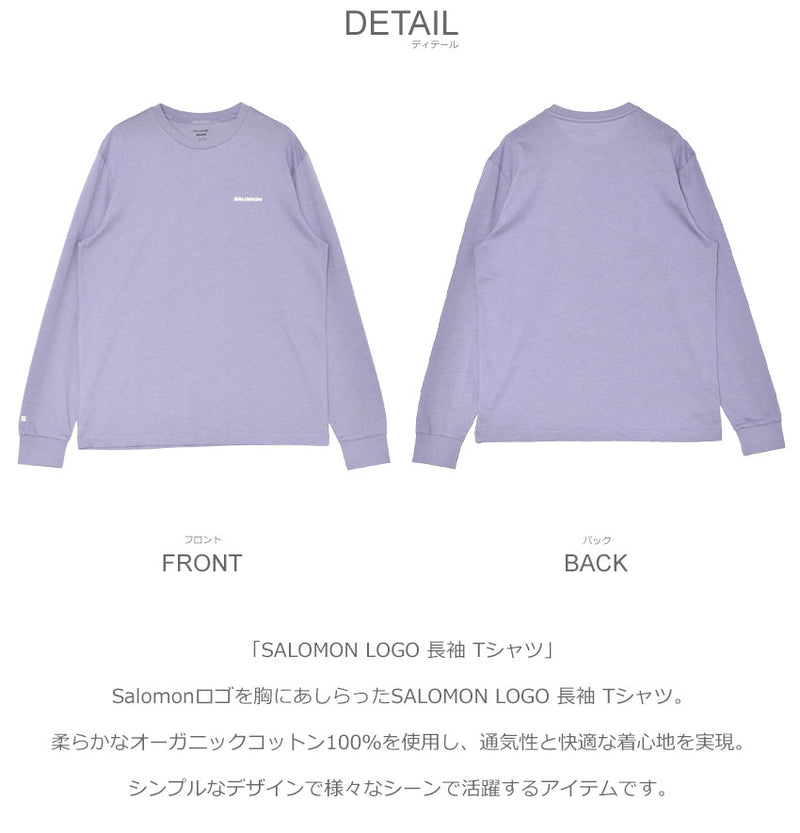 SALOMON LOGO 長袖 Tシャツ LC2526000 長袖Tシャツ 1カラー