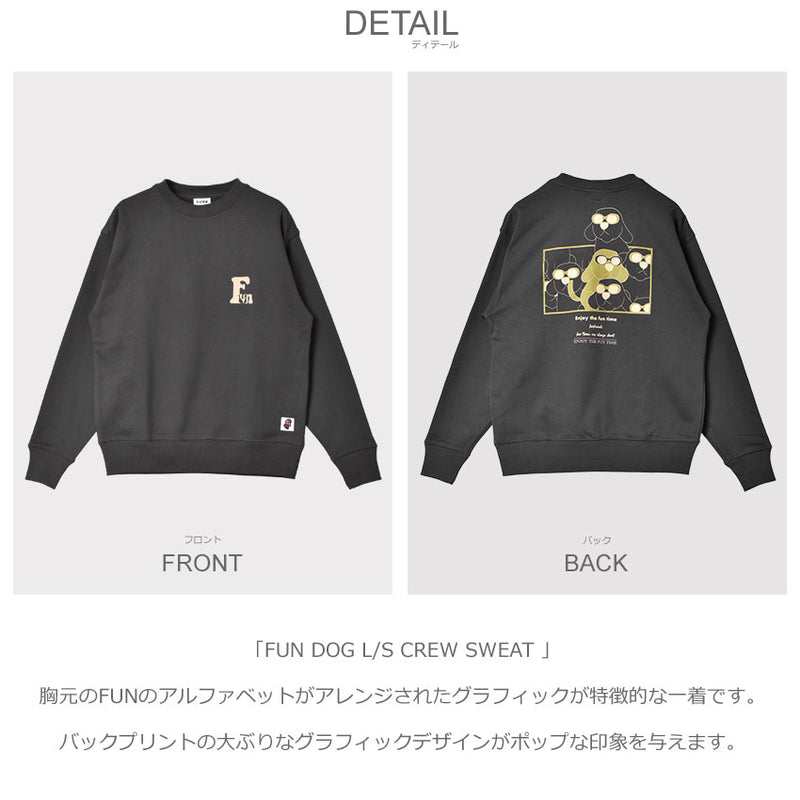 FUN DOG L/S CREW SWEAT F-23051583 スウェット 4カラー