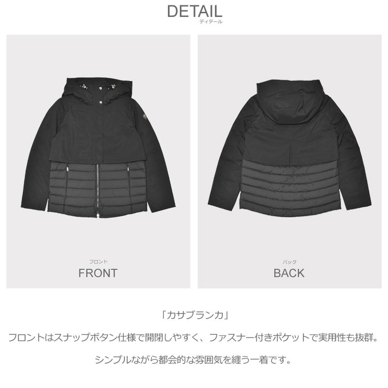 カサブランカ B2532 ダウンジャケット 2カラー