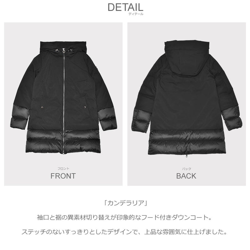 カンデラリア B2534 ダウンジャケット 2カラー