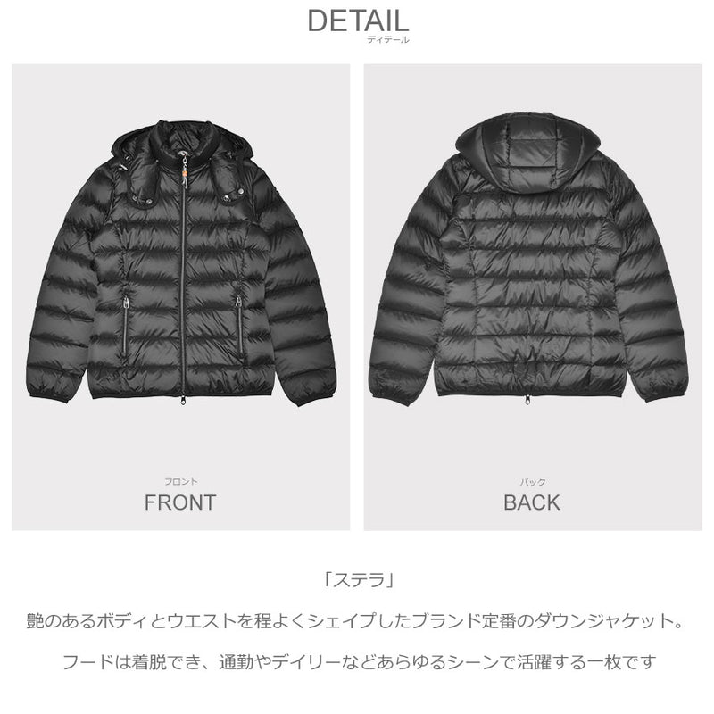 ステラ B2550 ダウンジャケット 5カラー