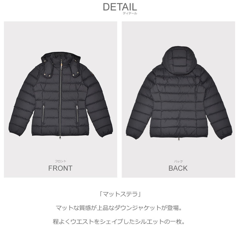 マットステラ B2560 ダウンジャケット 5カラー