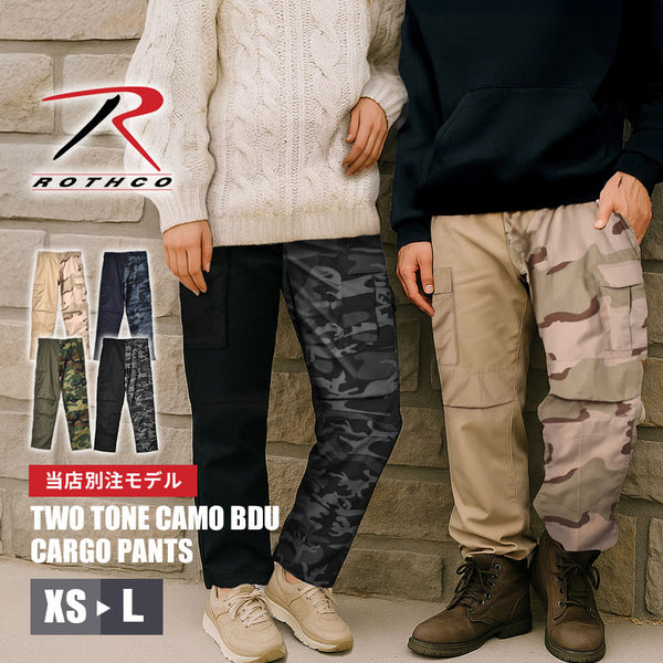 TWO TONE CAMO BDU CARGO PANTS SP3500 SP3502 SP3504 SP3506 ロングパンツ 4カラー 返品無料 当日出荷
